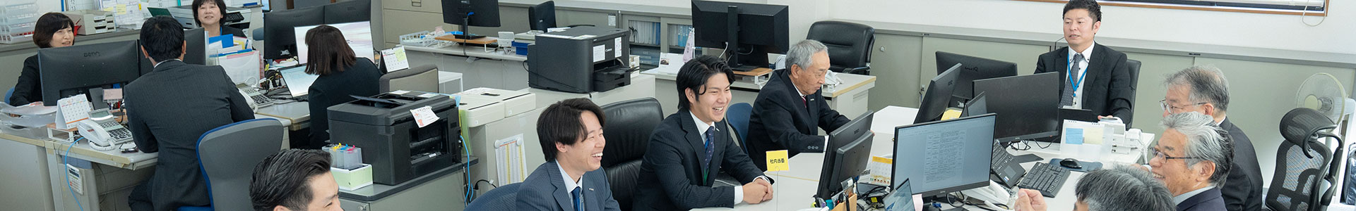 私たちの事業