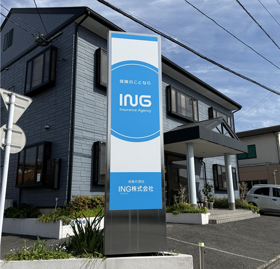 ING久留米店,.png