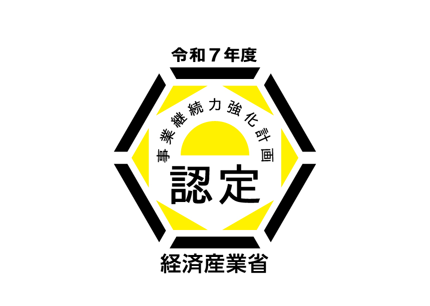 nintei_logo (1).jpg