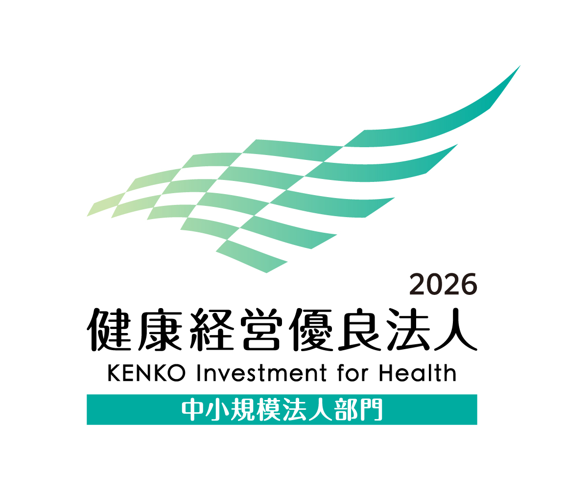 健康経営ロゴ④ (2).jpg